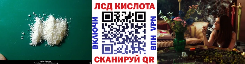 купить   ОМГ ОМГ ССЫЛКА  ЛСД экстази ecstasy  Мелеуз 