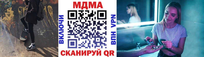 МДМА crystal  магазин продажи   Мелеуз 