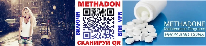blacksprut ONION  Мелеуз  Метадон methadone 