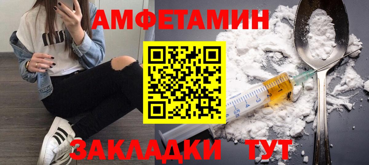 Первитин  Первитин винт  Вход с VPN  Мелеуз  Первитин винт 