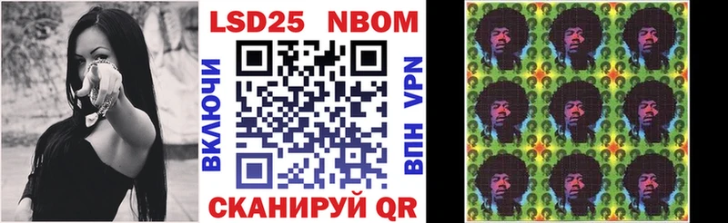 Марки 25I-NBOMe 1500мкг  дарк нет Telegram  Мелеуз 