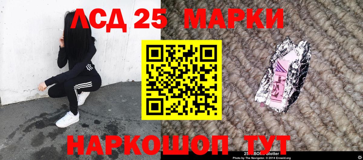 Марки N-bome 1,8мг  Марки NBOMe  Мелеуз  Вход с VPN 