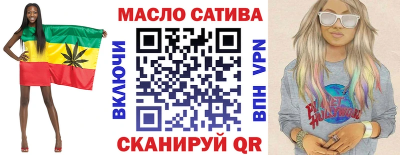 Дистиллят ТГК гашишное масло МЕГА сайт Мелеуз наркошоп