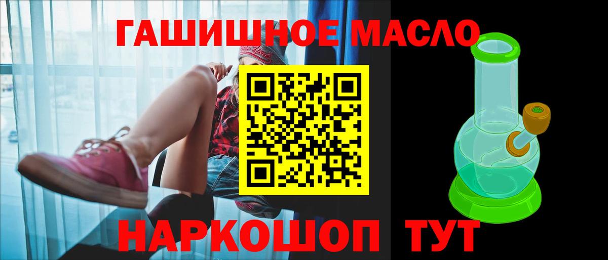 Мелеуз  Дистиллят ТГК концентрат  Вход с VPN 
