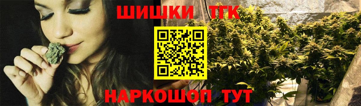 Канабис THC 21%  Каннабис ГИДРОПОН  Вход с VPN  Бошки марихуана сатива  Мелеуз 